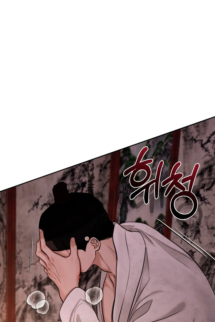 Reverse [Complete Edition]  [Kaizen Scan] - Chapter 5 manhwa