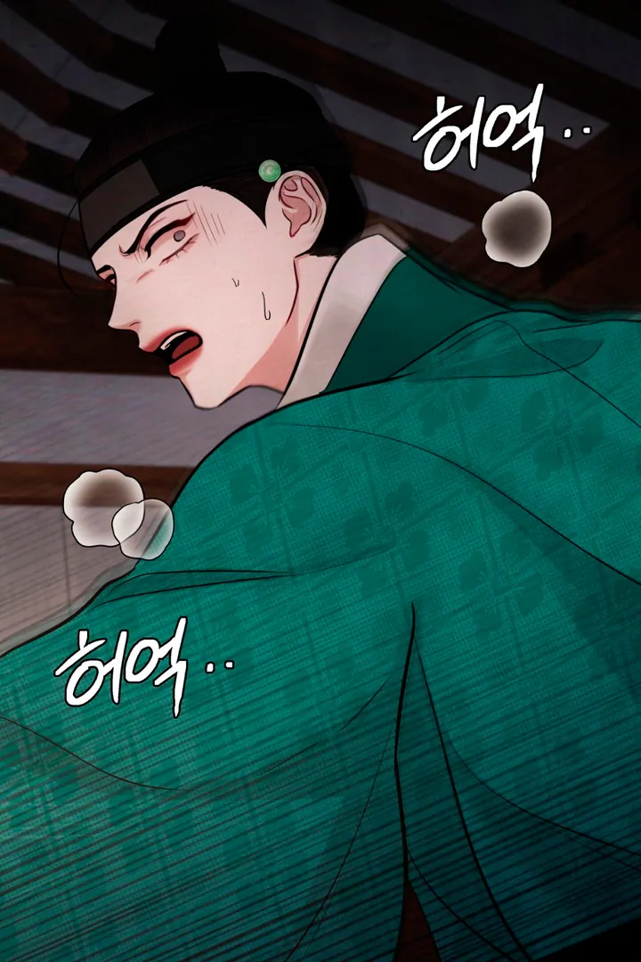 Reverse [Complete Edition]  [Kaizen Scan] - Chapter 5 manhwa