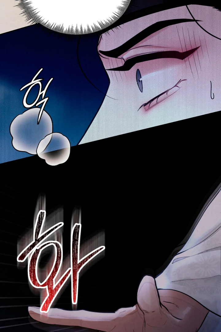 Reverse [Complete Edition]  [Kaizen Scan] - Chapter 5 manhwa