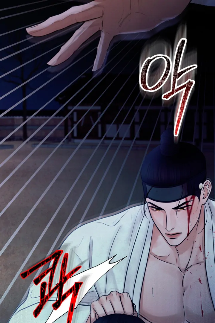 Reverse [Complete Edition]  [Kaizen Scan] - Chapter 5 manhwa