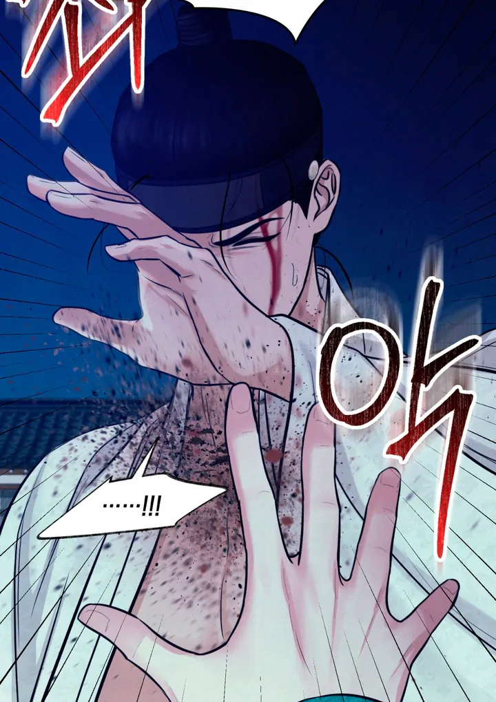 Reverse [Complete Edition]  [Kaizen Scan] - Chapter 5 manhwa