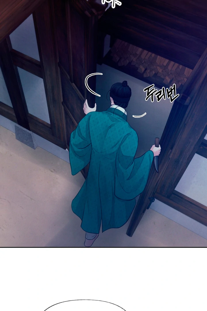 Reverse [Complete Edition]  [Kaizen Scan] - Chapter 5 manhwa