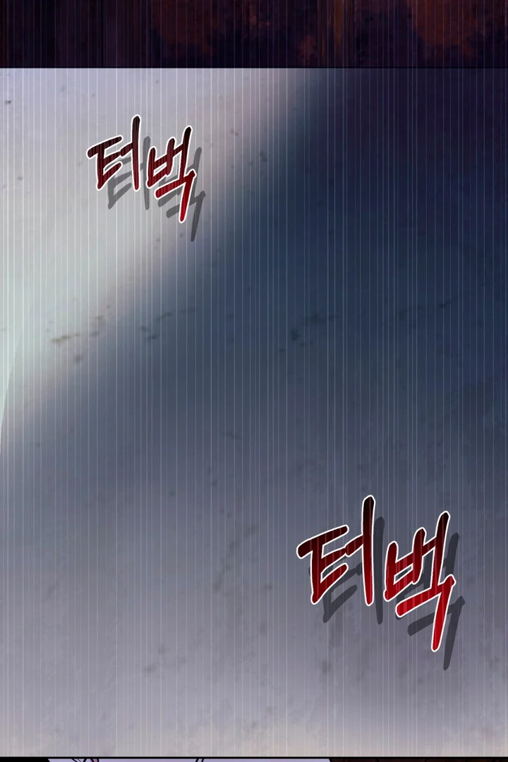 Reverse [Complete Edition]  [Kaizen Scan] - Chapter 5 manhwa