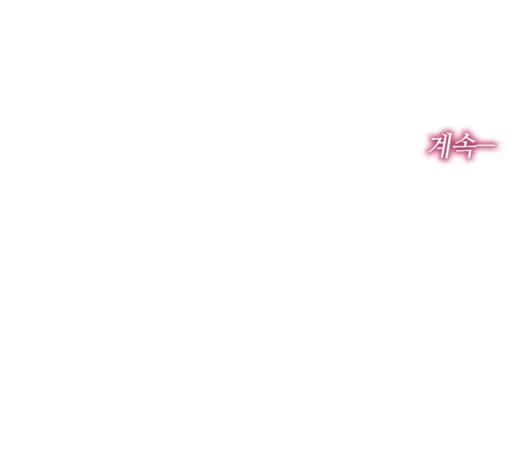 Reverse [Complete Edition]  [Kaizen Scan] - Chapter 5 manhwa