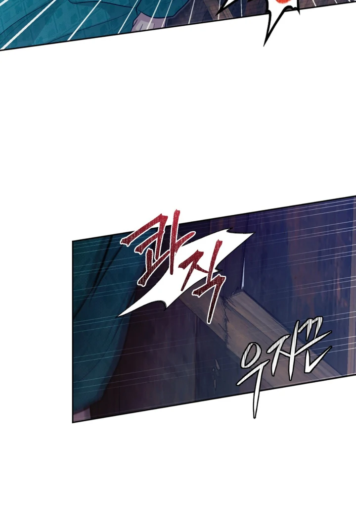 Reverse [Complete Edition]  [Kaizen Scan] - Chapter 6 manhwa