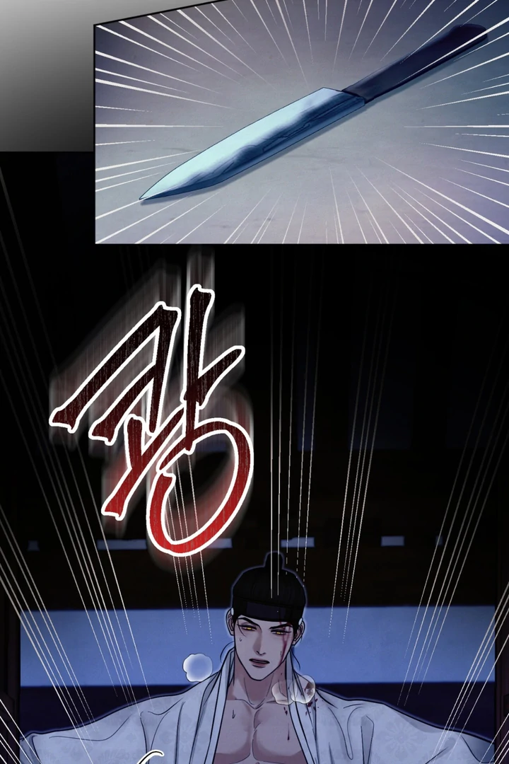 Reverse [Complete Edition]  [Kaizen Scan] - Chapter 6 manhwa