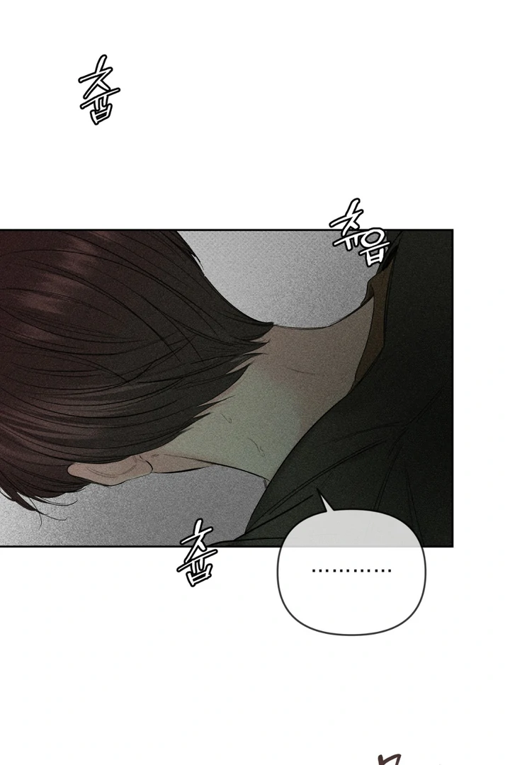 Heart Packer [Kaizen Scan] - Chapter 5 manhwa