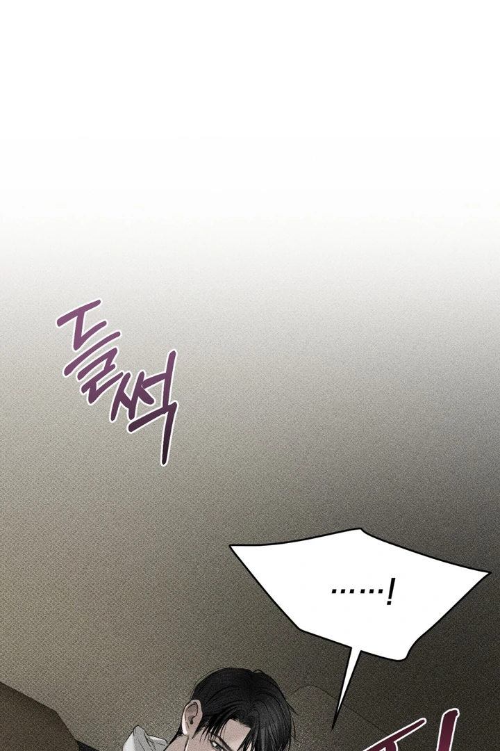 Heart Packer [Kaizen Scan] - Chapter 5 manhwa