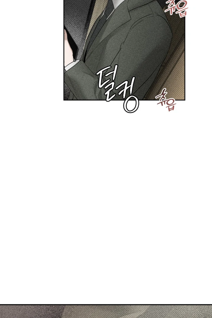 Heart Packer [Kaizen Scan] - Chapter 5 manhwa