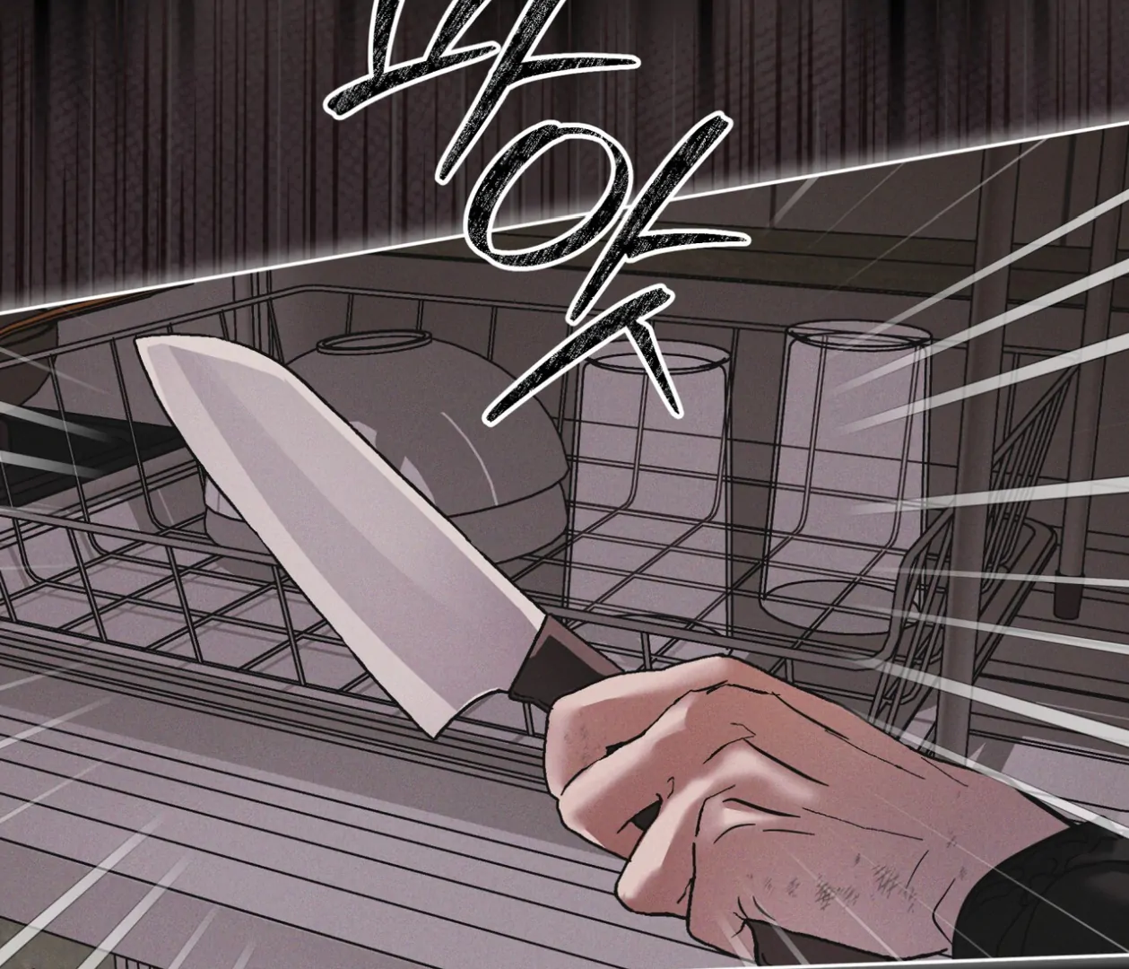 S3 RAINBOW CITY [HRVNDA] - Chapter 68 manhwa