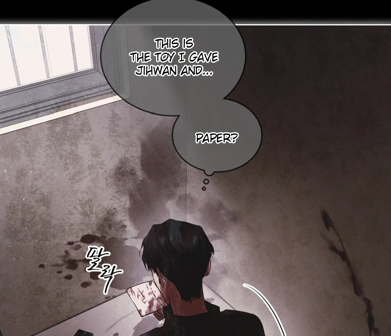 S3 RAINBOW CITY [HRVNDA] - Chapter 68 manhwa