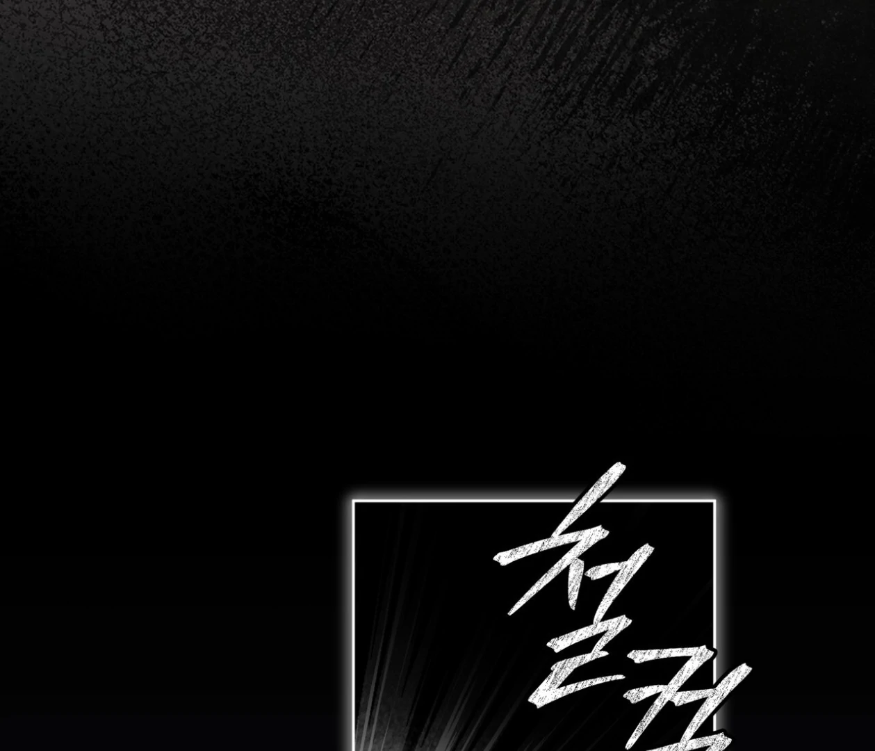 S3 RAINBOW CITY [HRVNDA] - Chapter 68 manhwa