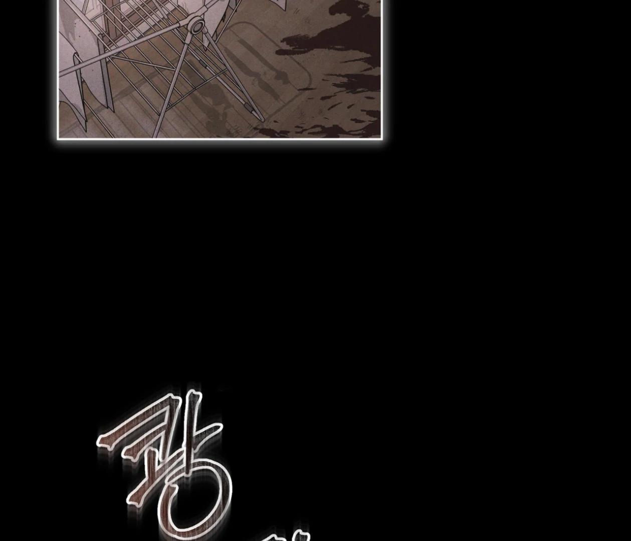 S3 RAINBOW CITY [HRVNDA] - Chapter 69 manhwa