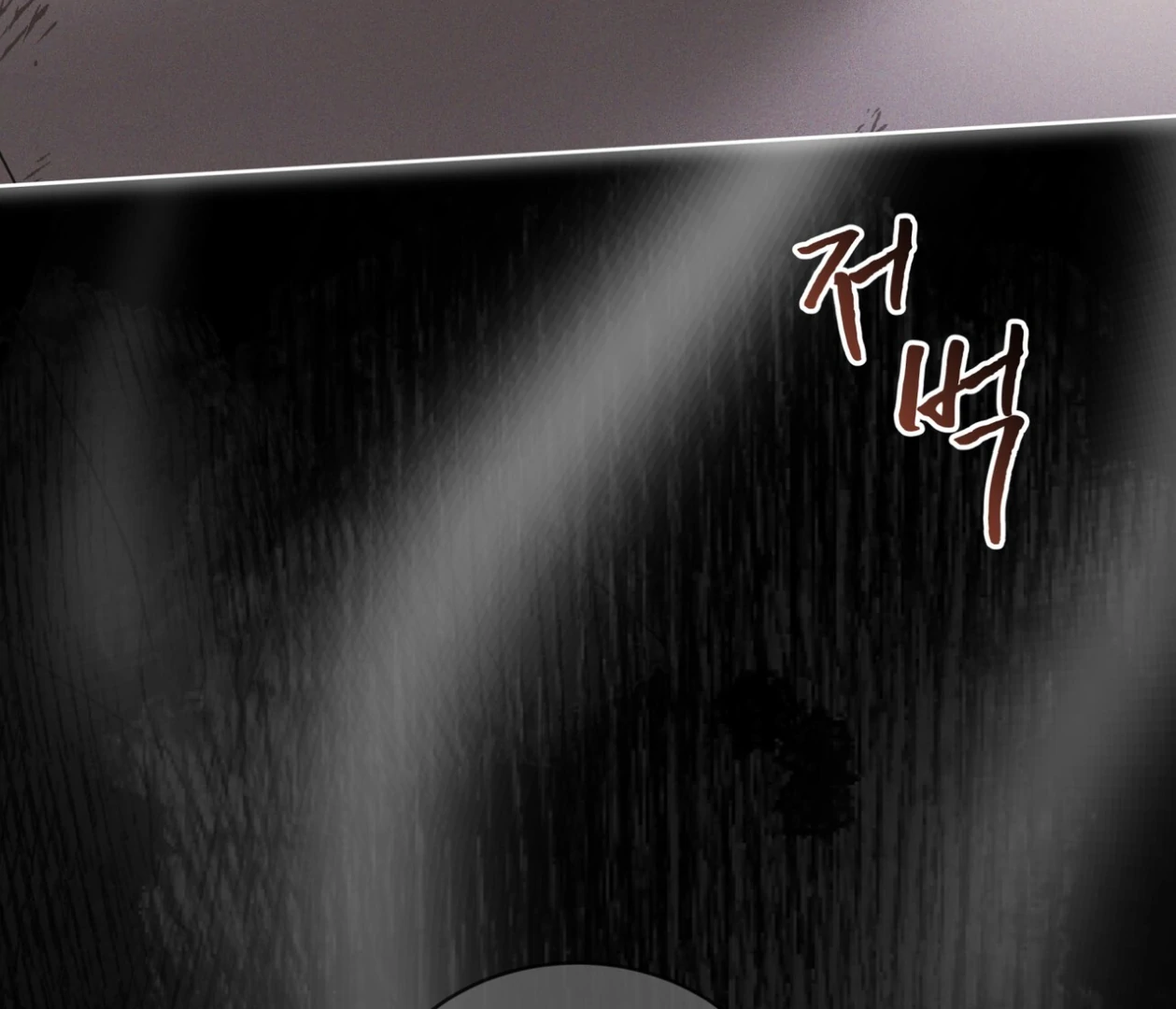 S3 RAINBOW CITY [HRVNDA] - Chapter 69 manhwa