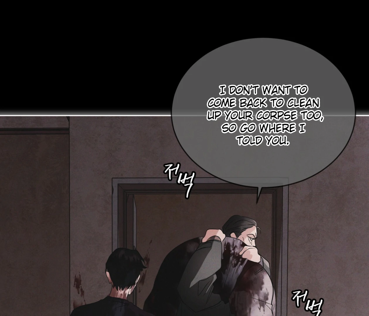S3 RAINBOW CITY [HRVNDA] - Chapter 69 manhwa