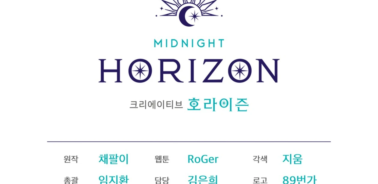 S3 RAINBOW CITY [HRVNDA] - Chapter 69 manhwa