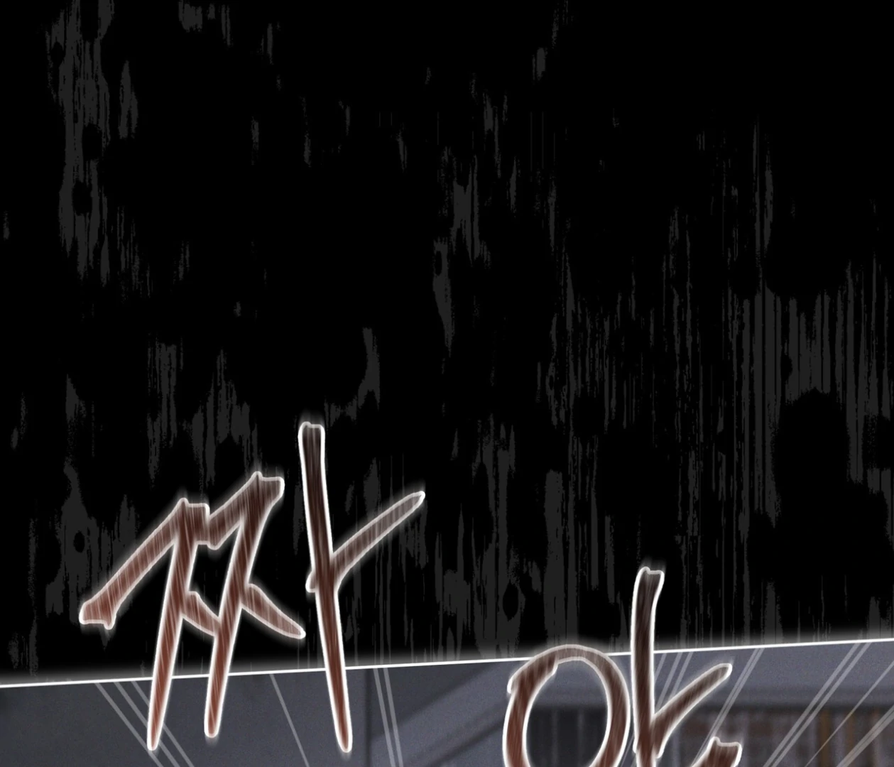 S3 RAINBOW CITY [HRVNDA] - Chapter 70 manhwa