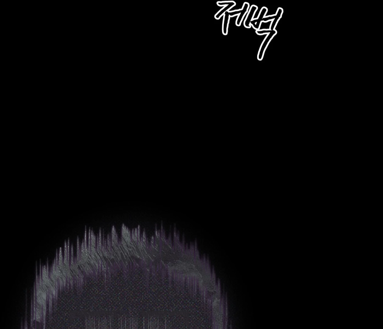 S3 RAINBOW CITY [HRVNDA] - Chapter 70 manhwa