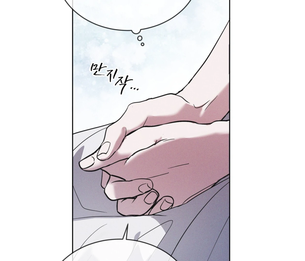 S3 RAINBOW CITY [HRVNDA] - Chapter 71 manhwa