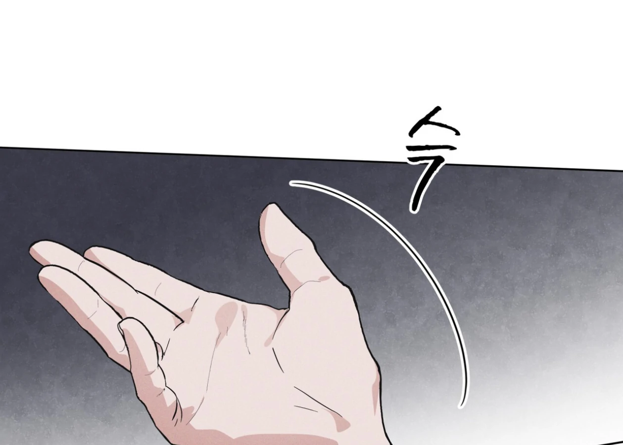 S3 RAINBOW CITY [HRVNDA] - Chapter 71 manhwa