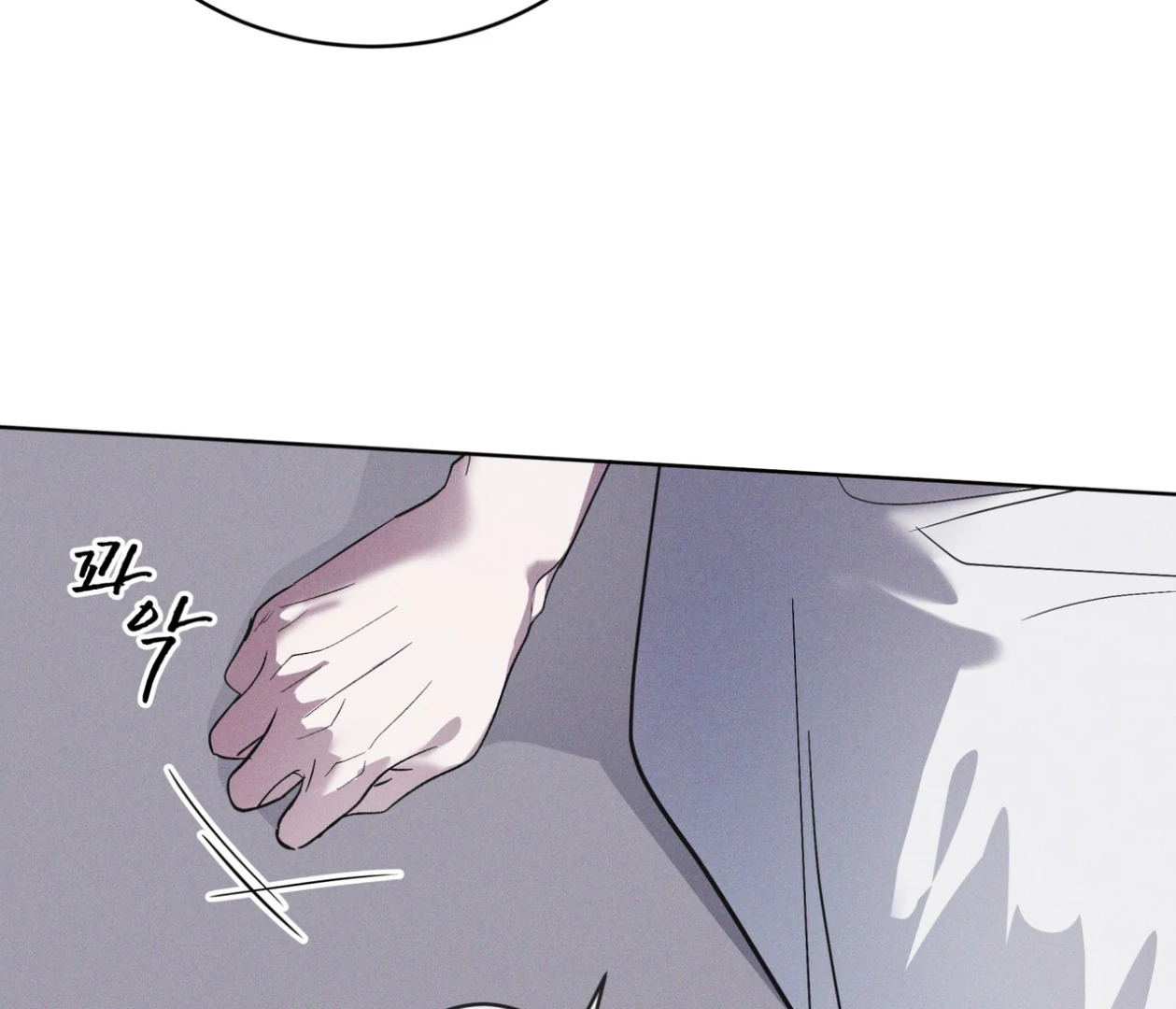 S3 RAINBOW CITY [HRVNDA] - Chapter 71 manhwa