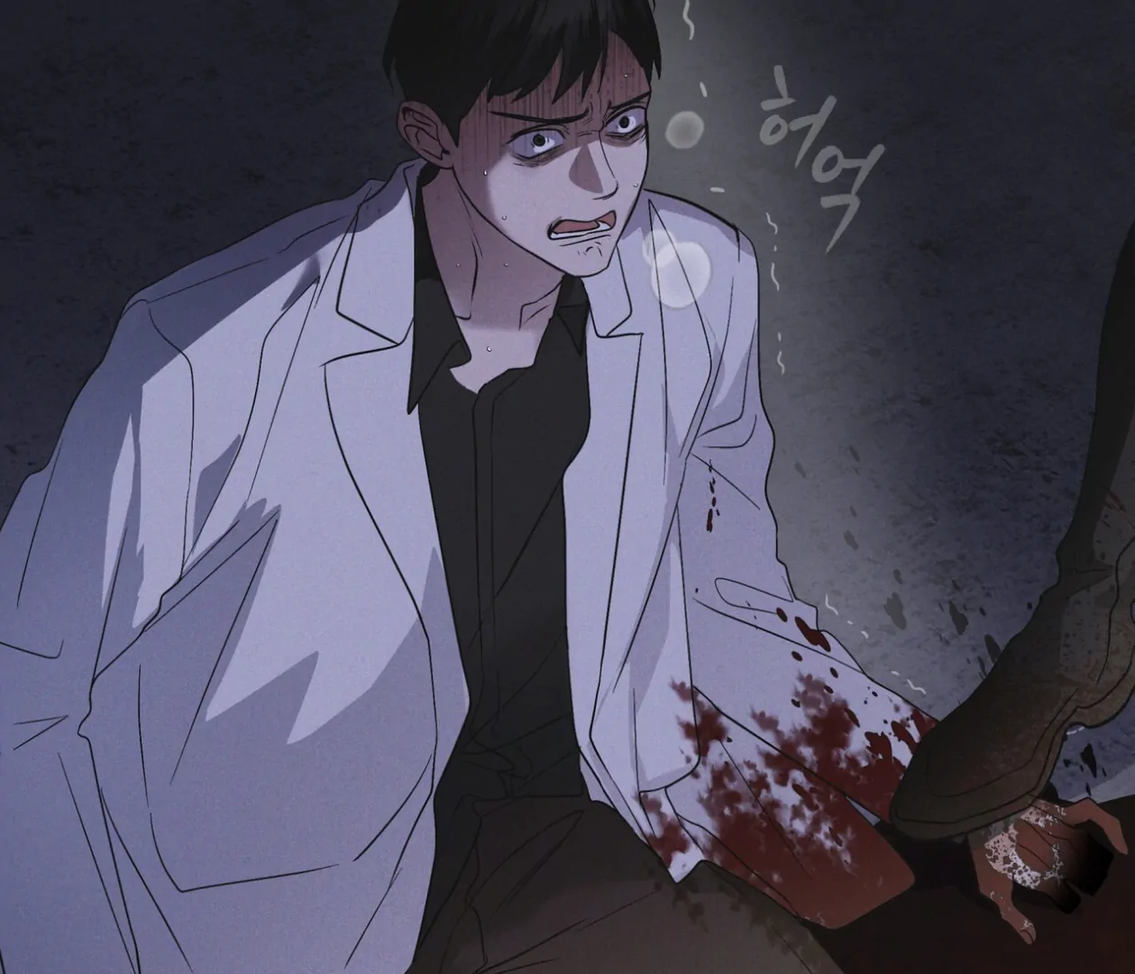 S3 RAINBOW CITY [HRVNDA] - Chapter 72 manhwa