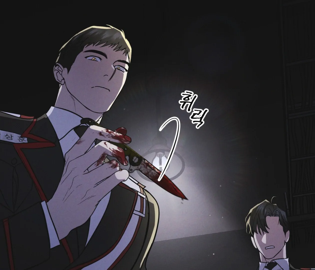 S3 RAINBOW CITY [HRVNDA] - Chapter 72 manhwa