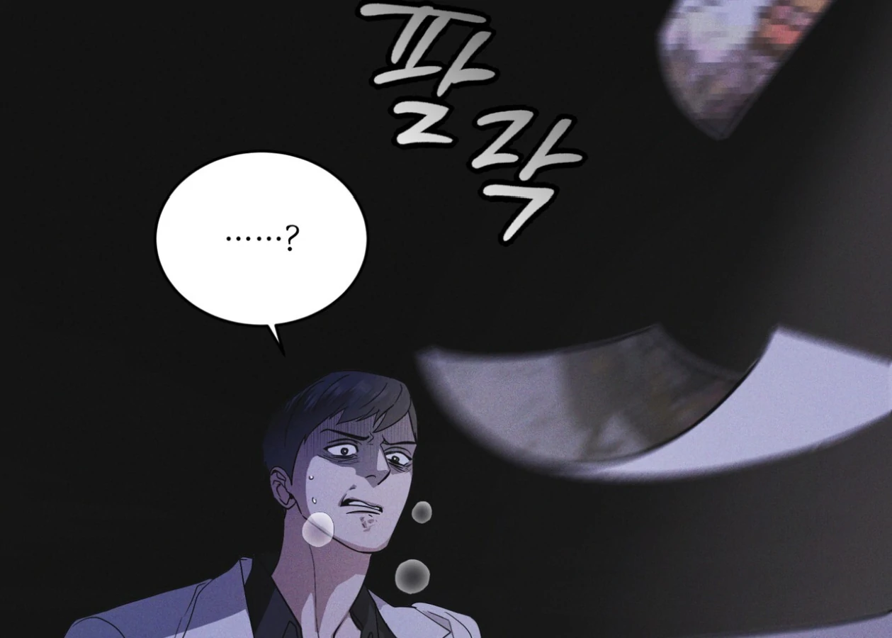 S3 RAINBOW CITY [HRVNDA] - Chapter 72 manhwa
