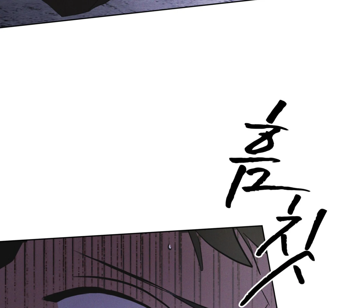 S3 RAINBOW CITY [HRVNDA] - Chapter 72 manhwa