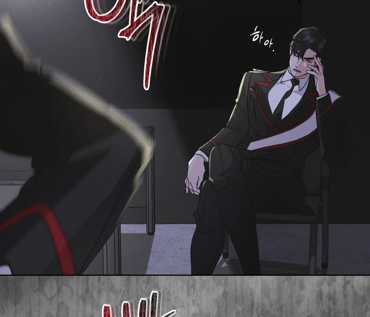 S3 RAINBOW CITY [HRVNDA] - Chapter 72 manhwa