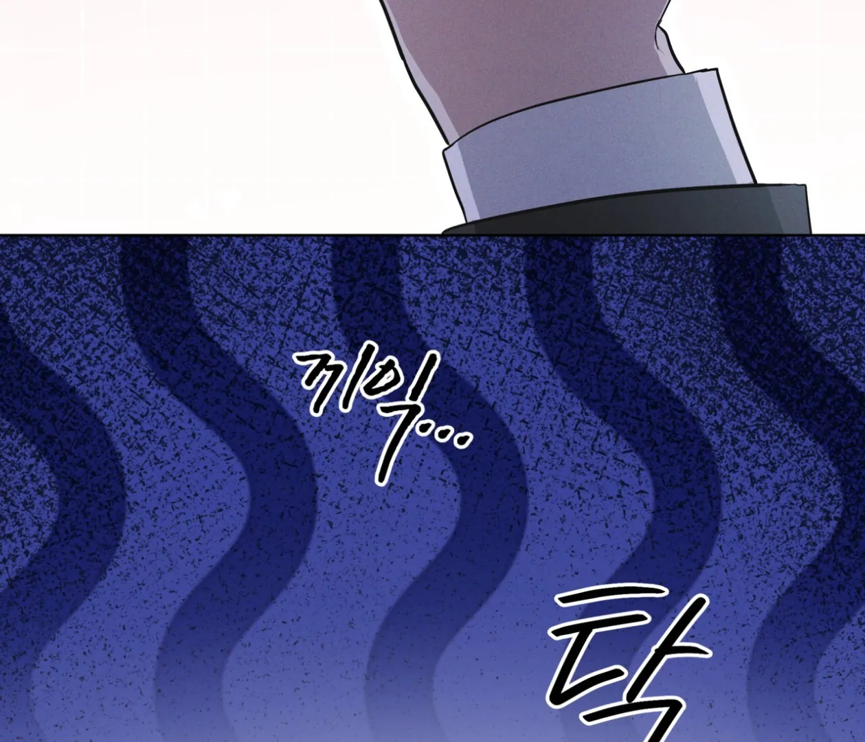 S3 RAINBOW CITY [HRVNDA] - Chapter 72 manhwa