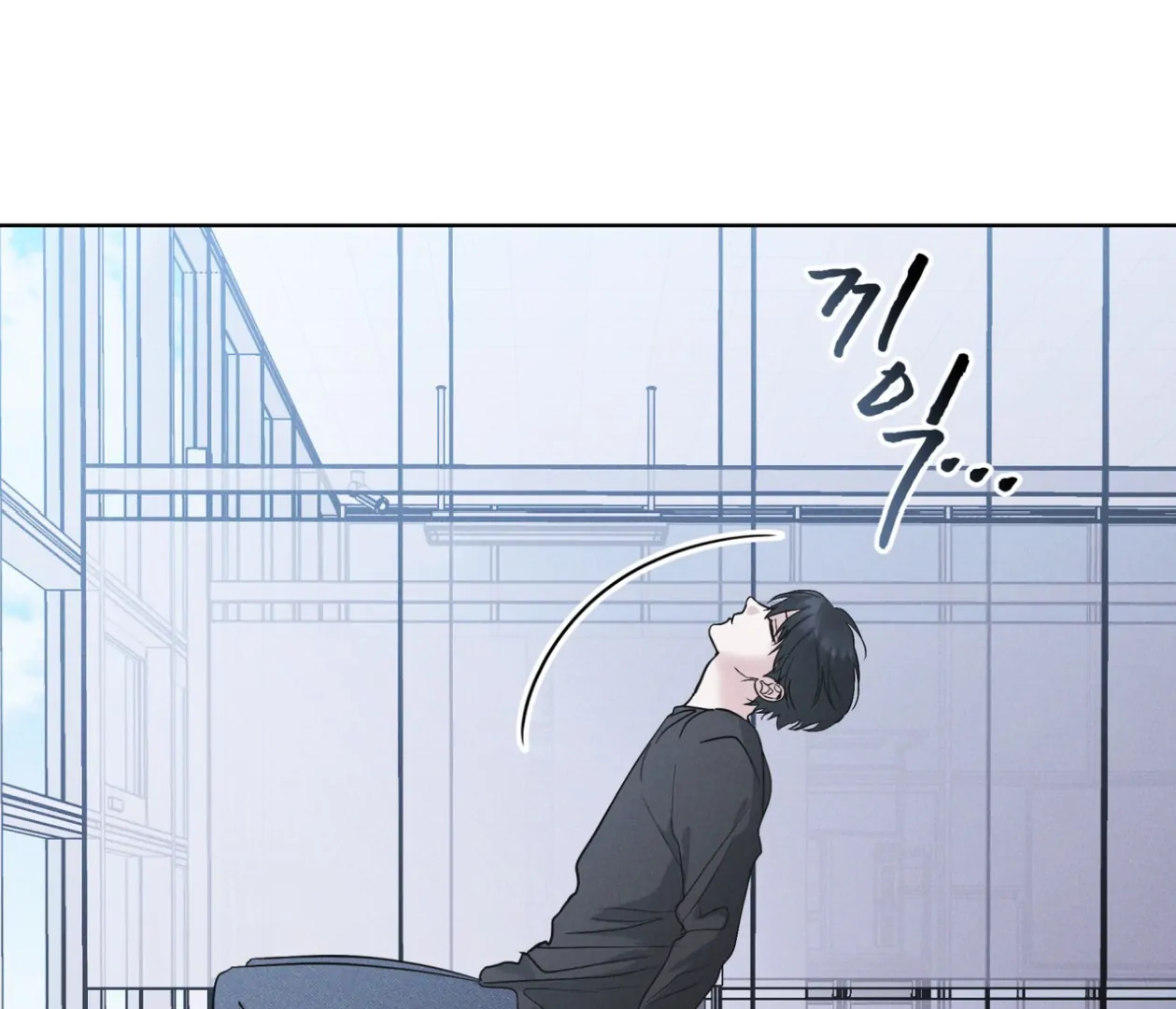 S3 RAINBOW CITY [HRVNDA] - Chapter 73 manhwa