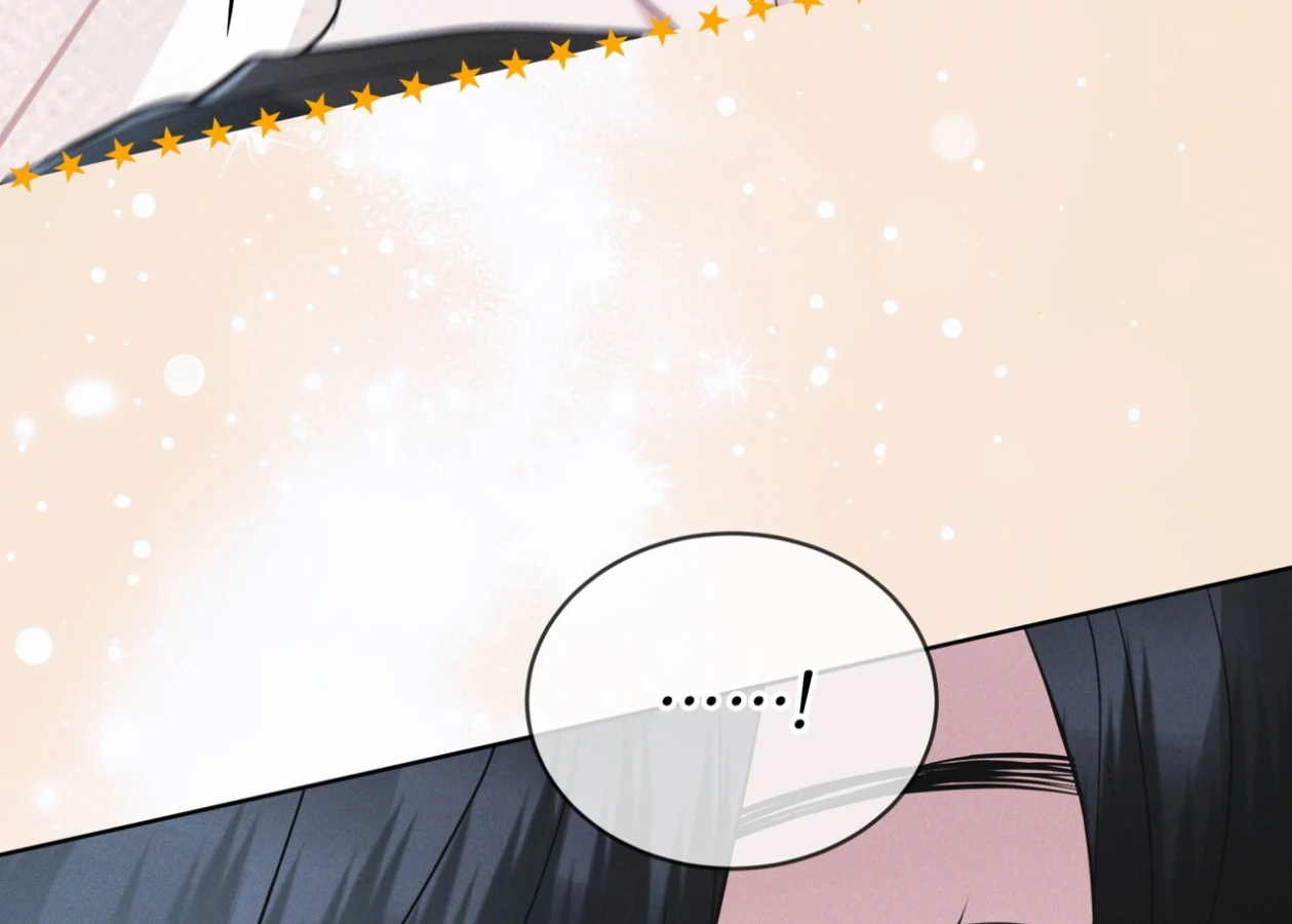 S3 RAINBOW CITY [HRVNDA] - Chapter 73 manhwa