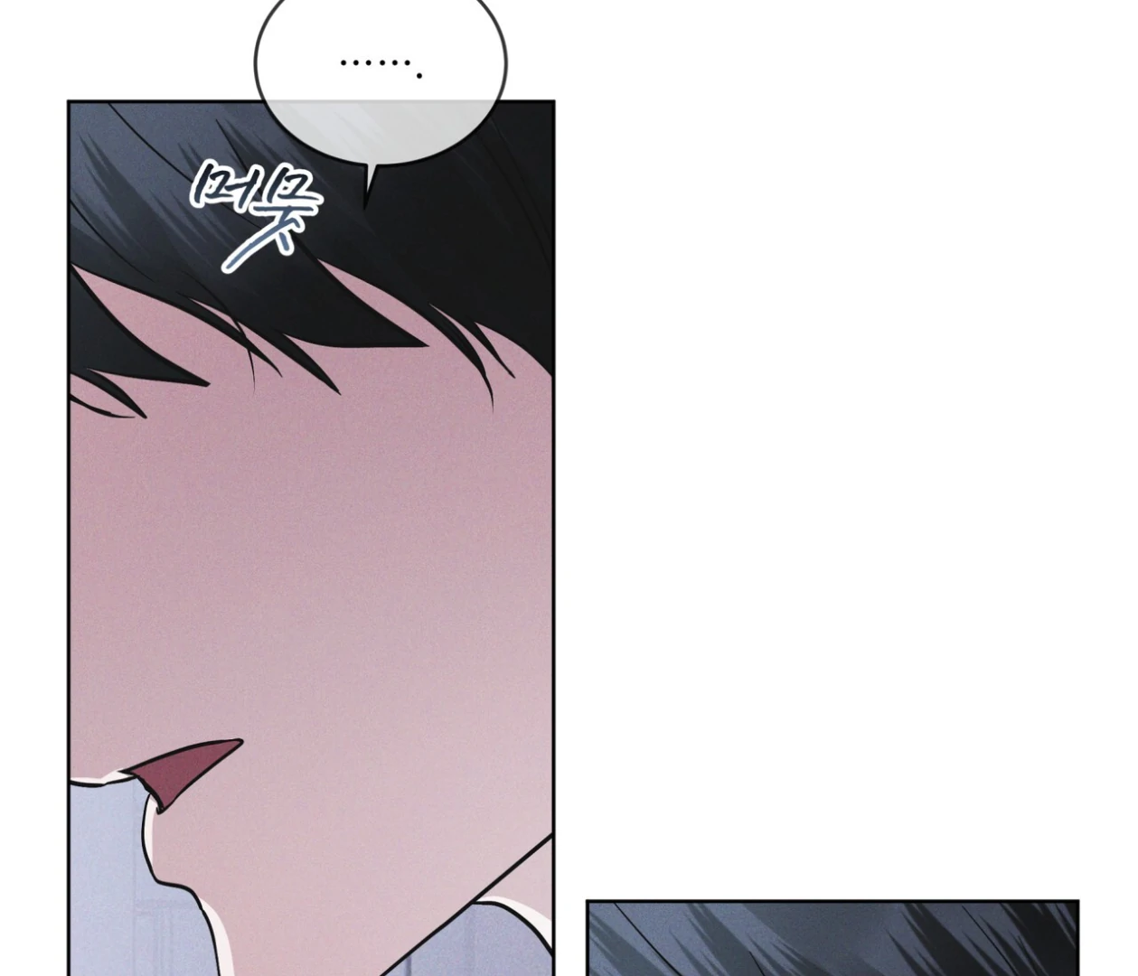 S3 RAINBOW CITY [HRVNDA] - Chapter 73 manhwa