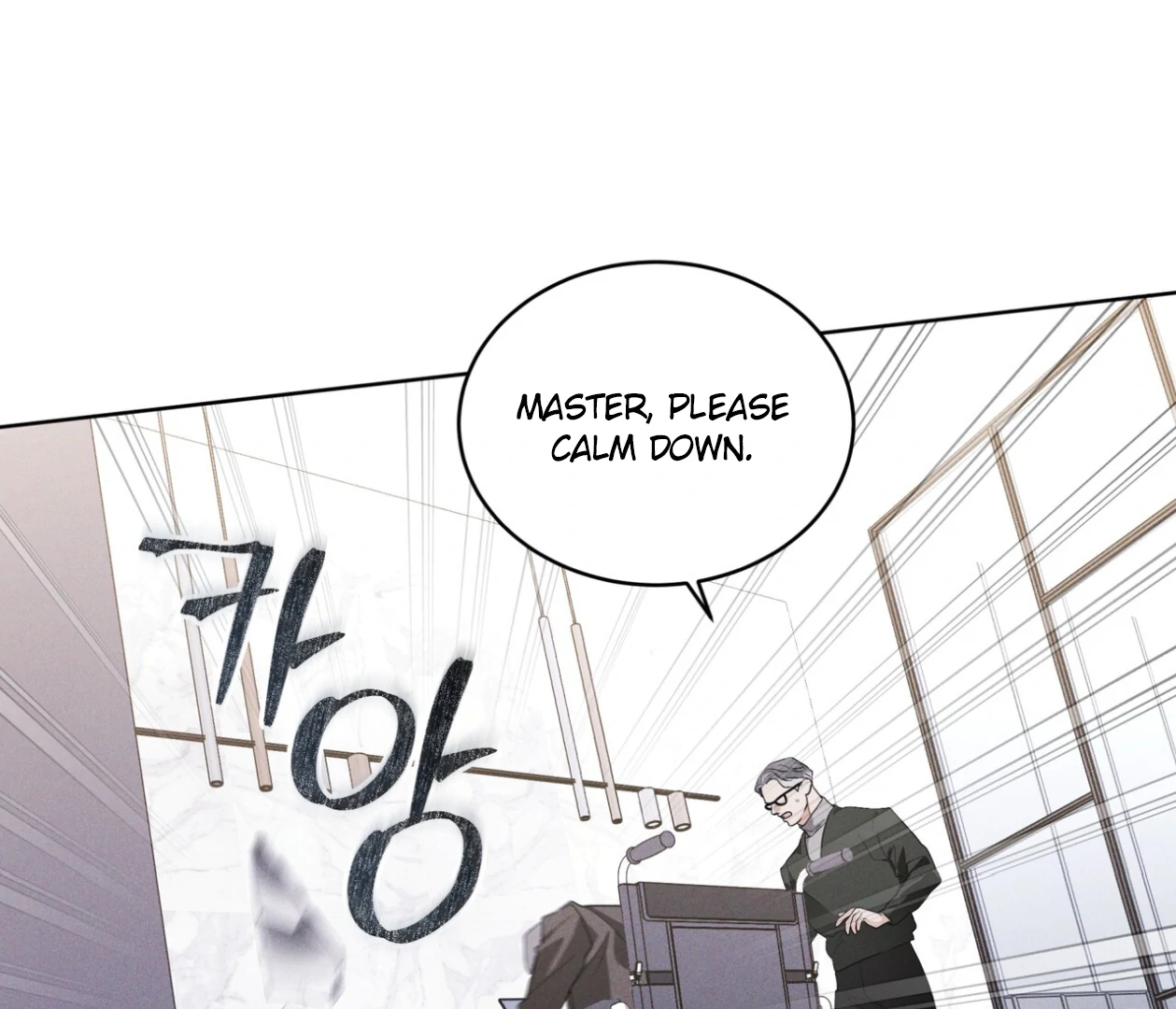 S3 RAINBOW CITY [HRVNDA] - Chapter 73 manhwa