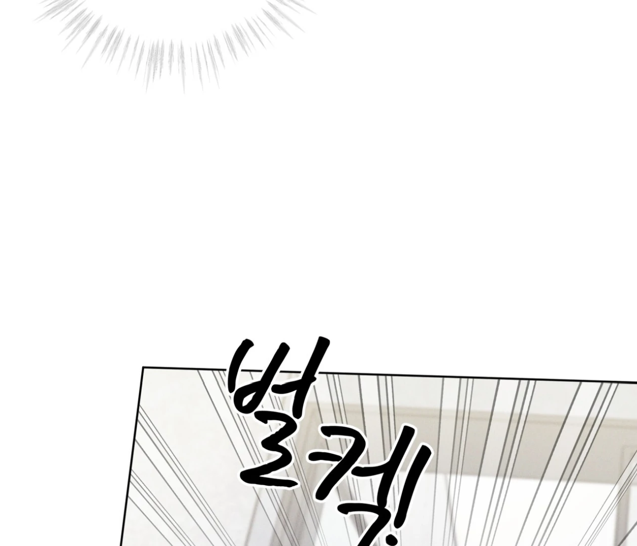 S3 RAINBOW CITY [HRVNDA] - Chapter 73 manhwa