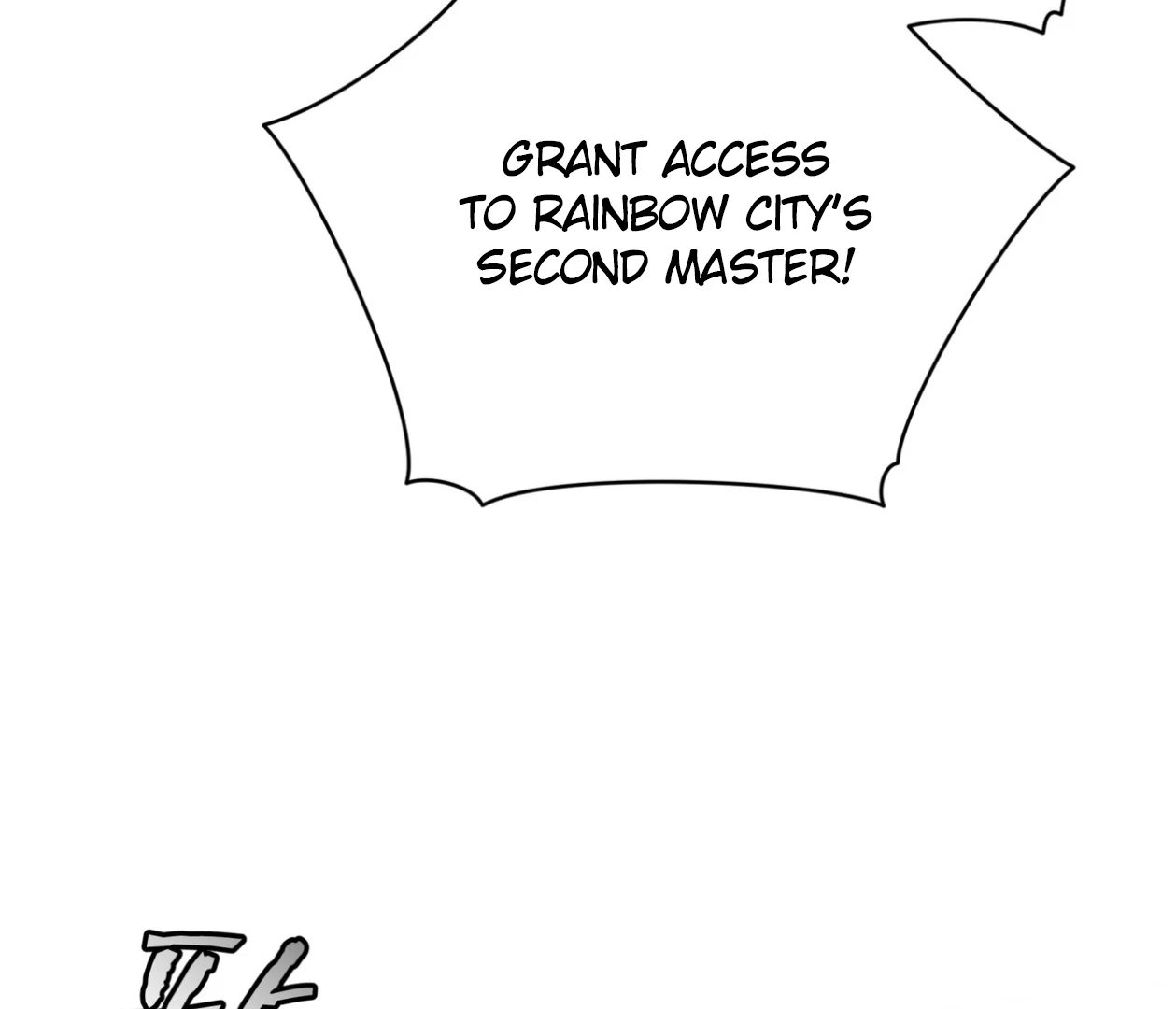 S3 RAINBOW CITY [HRVNDA] - Chapter 73 manhwa