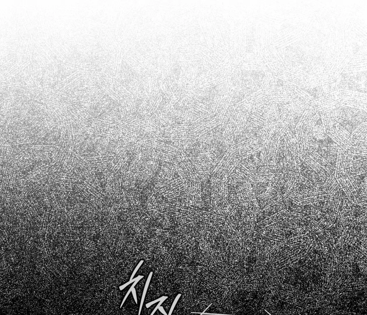 S3 RAINBOW CITY [HRVNDA] - Chapter 74 manhwa