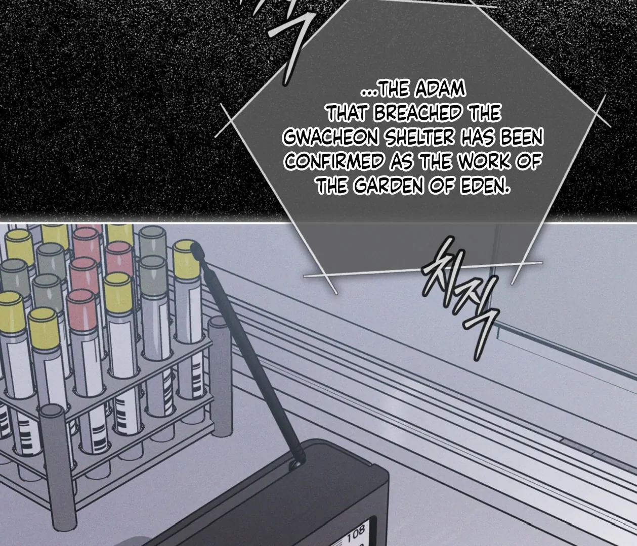 S3 RAINBOW CITY [HRVNDA] - Chapter 74 manhwa