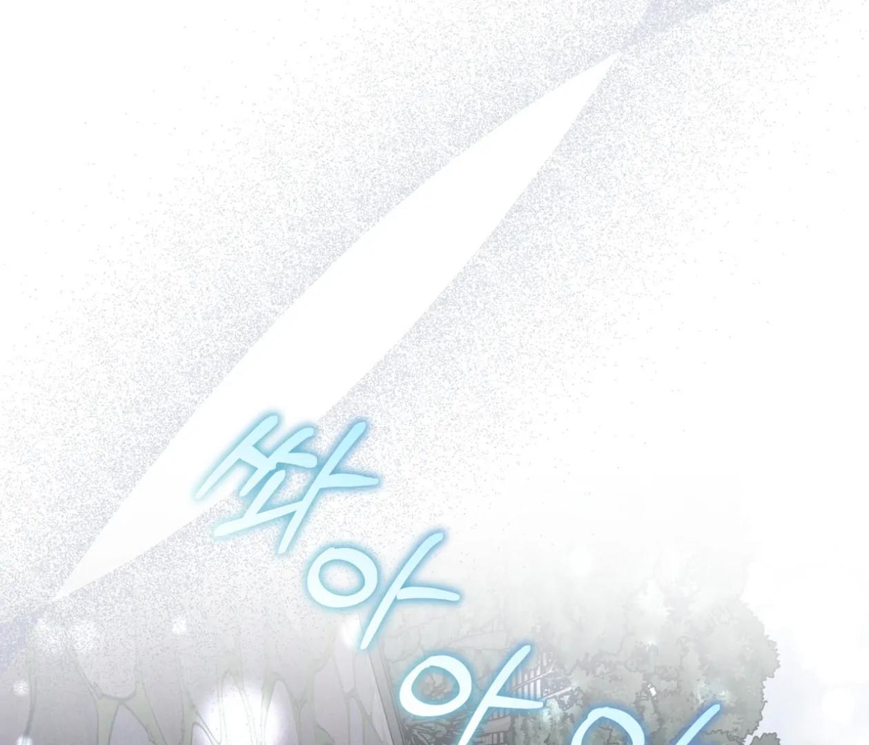 S3 RAINBOW CITY [HRVNDA] - Chapter 74 manhwa