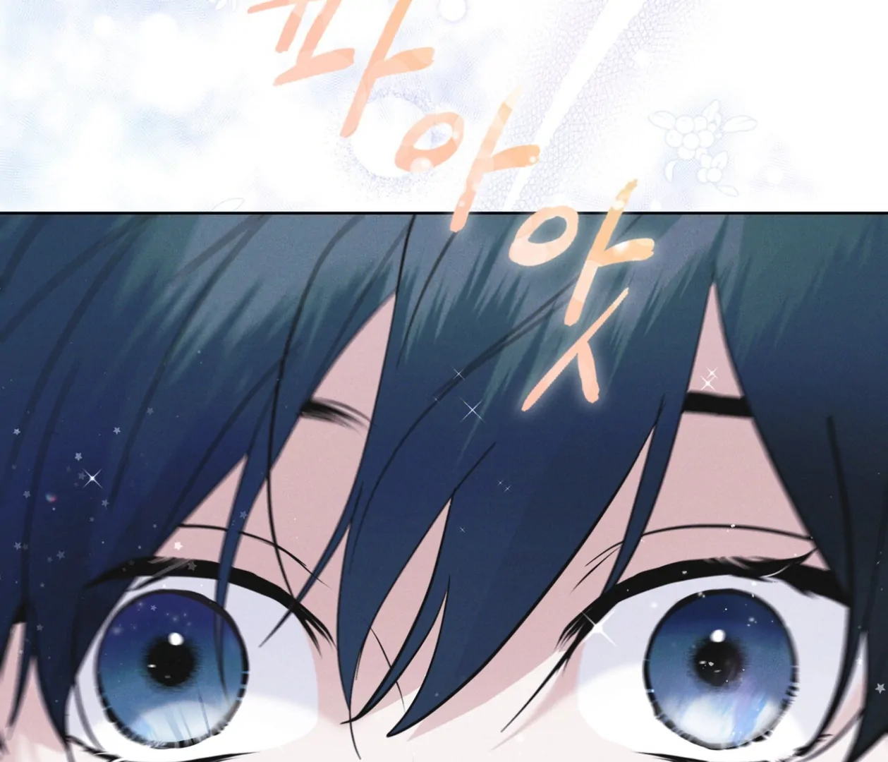 S3 RAINBOW CITY [HRVNDA] - Chapter 74 manhwa