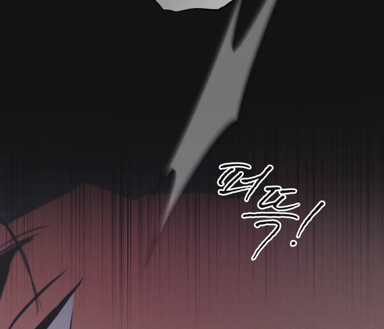 S3 RAINBOW CITY [HRVNDA] - Chapter 75 manhwa