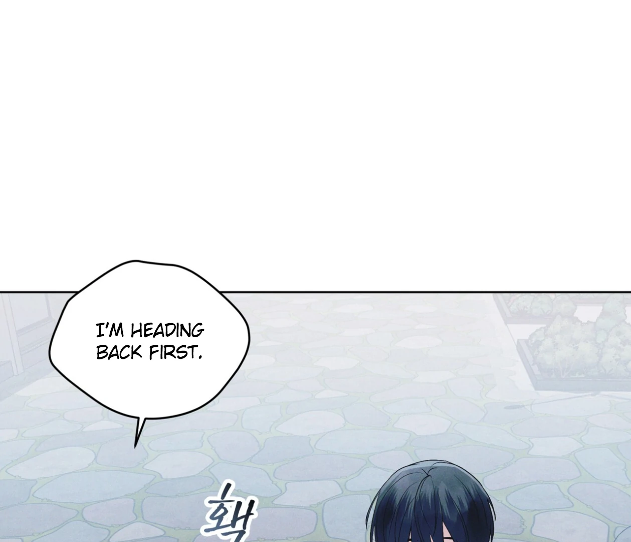 S3 RAINBOW CITY [HRVNDA] - Chapter 75 manhwa