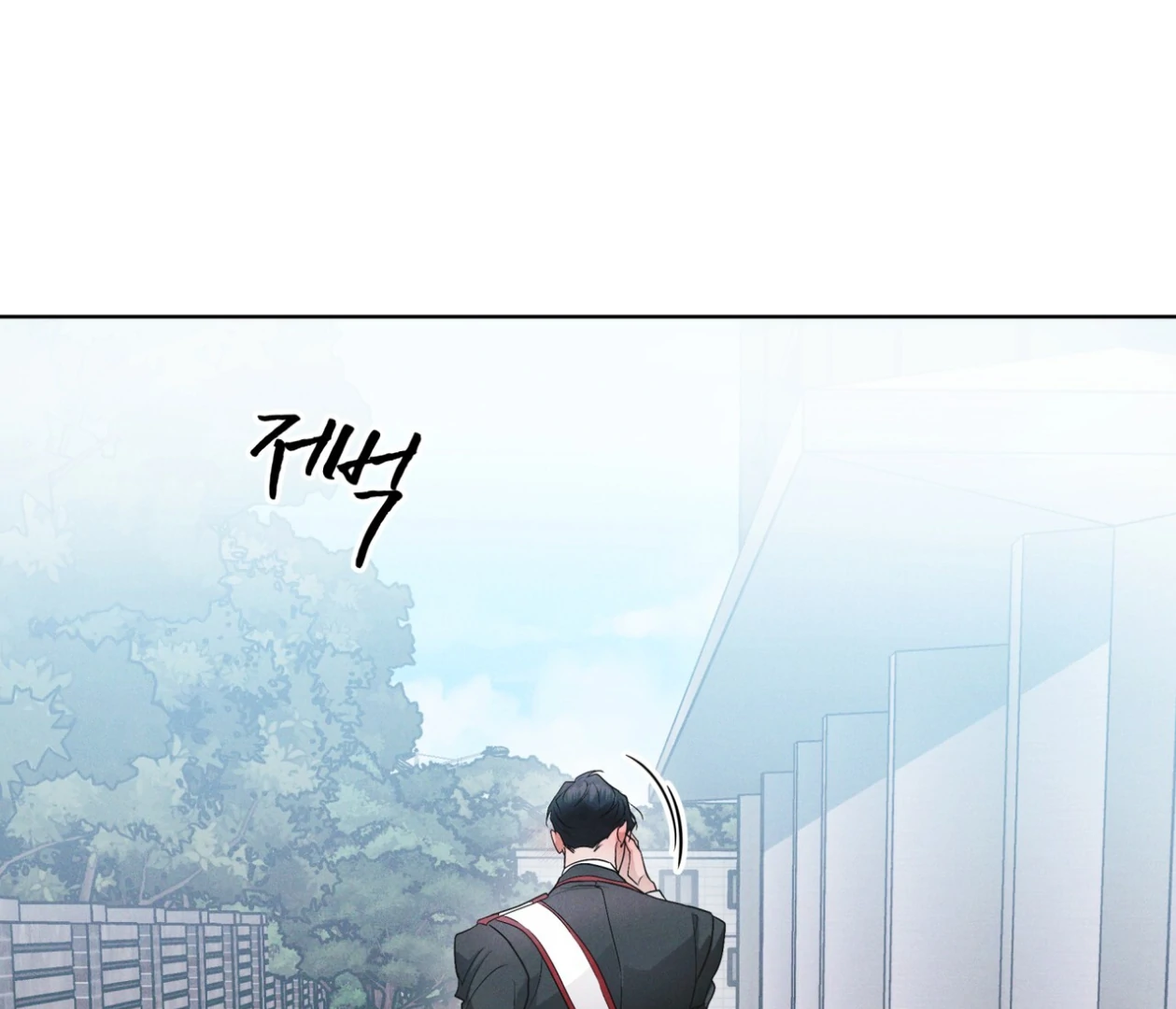 S3 RAINBOW CITY [HRVNDA] - Chapter 75 manhwa