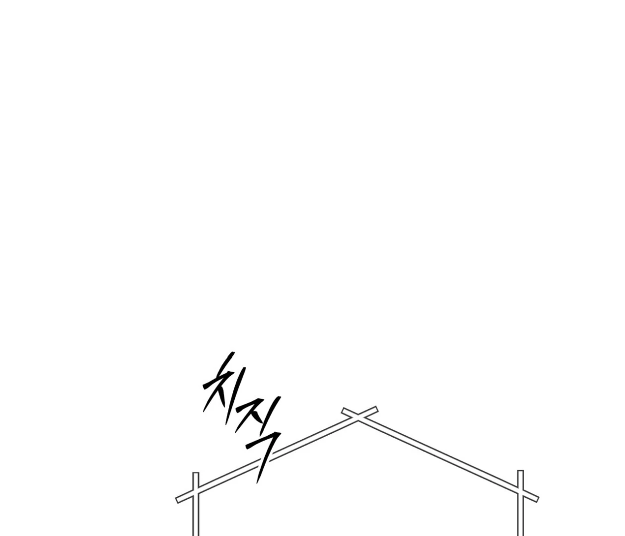 S3 RAINBOW CITY [HRVNDA] - Chapter 75 manhwa