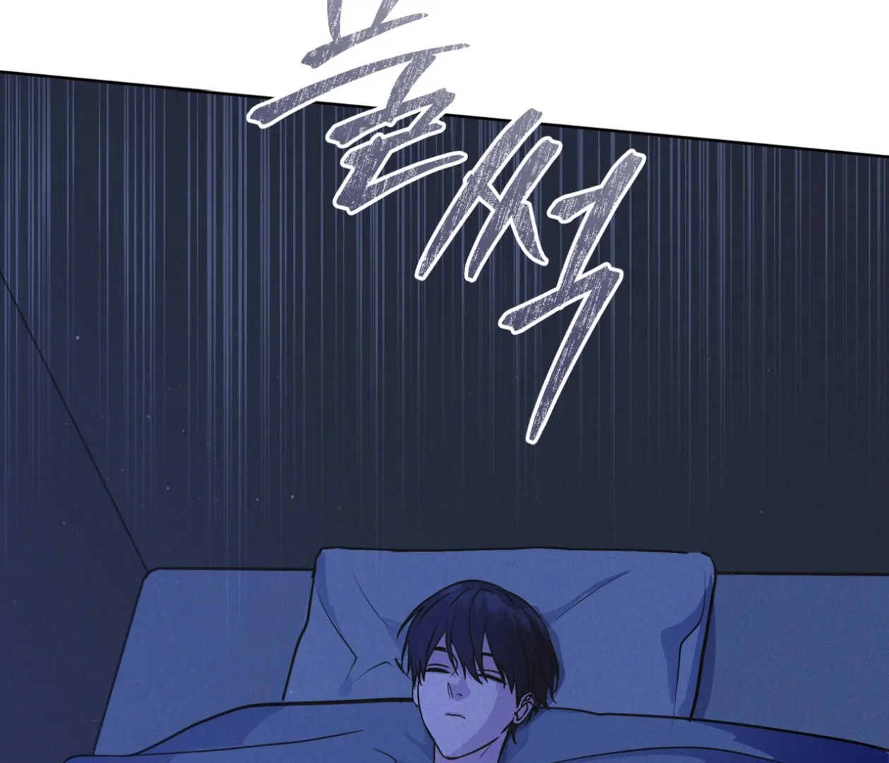 S3 RAINBOW CITY [HRVNDA] - Chapter 75 manhwa