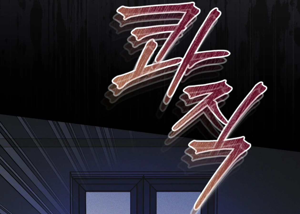 S3 RAINBOW CITY [HRVNDA] - Chapter 75 manhwa