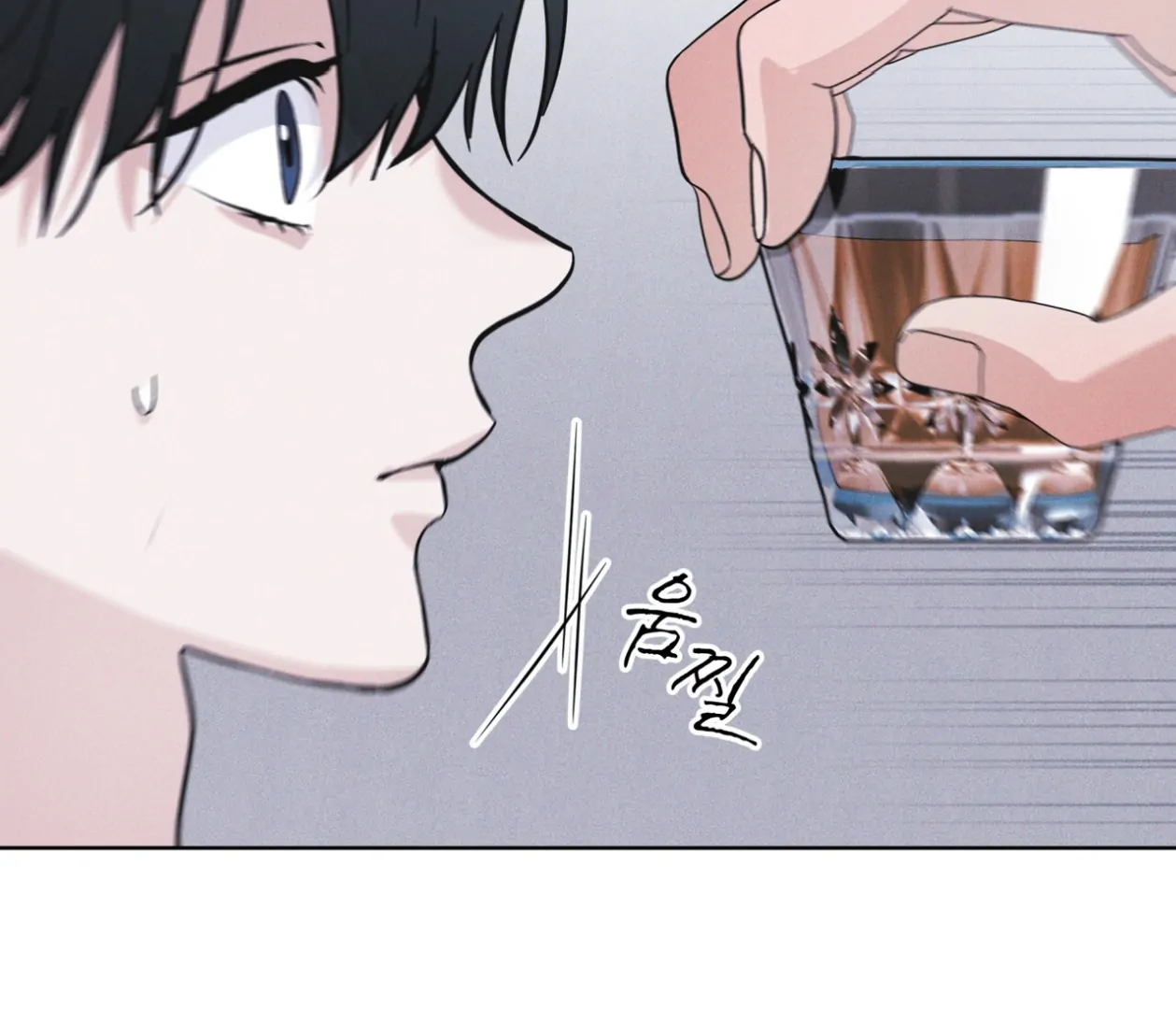 S3 RAINBOW CITY [HRVNDA] - Chapter 75 manhwa