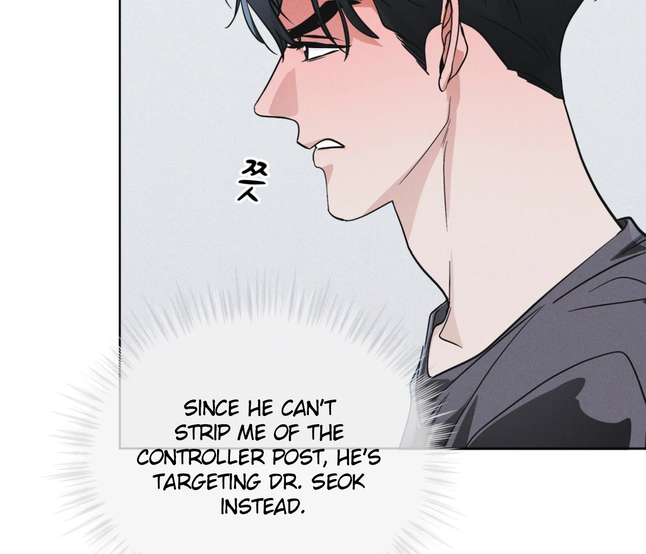 S3 RAINBOW CITY [HRVNDA] - Chapter 75 manhwa