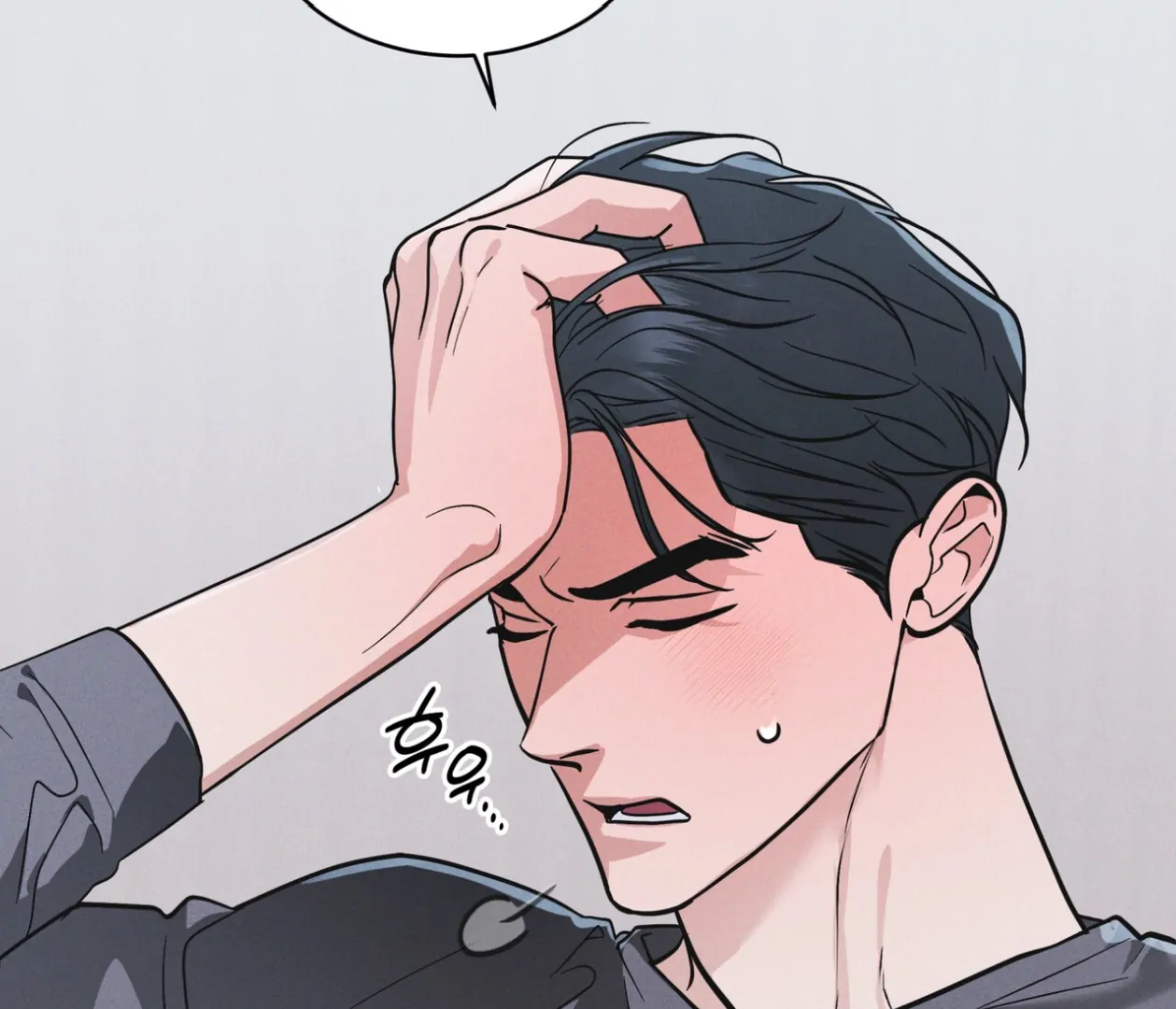 S3 RAINBOW CITY [HRVNDA] - Chapter 76 manhwa
